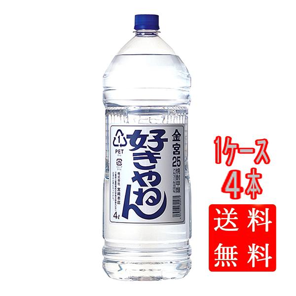 Mtg v[g Ē Tb{ L~ Ē { D˂ 25° ybg{g 4000ml 4{ Od {{X bޏĒ 