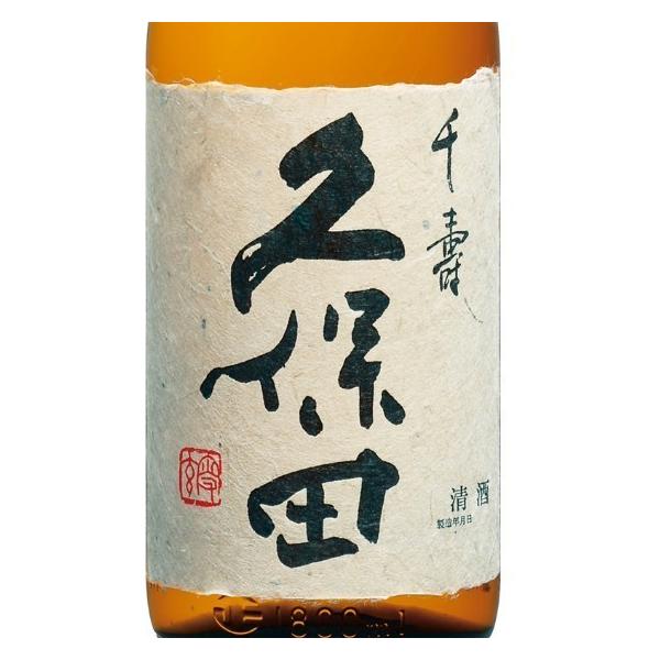 日本酒久保田 1800ml」の人気商品一覧・価格比較 - 価格.com