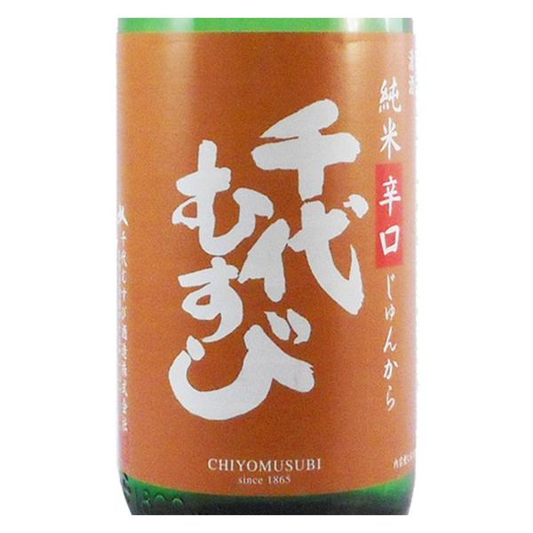 鳥取県 千代むすび [純米酒] (日本酒) 価格比較 - 価格.com