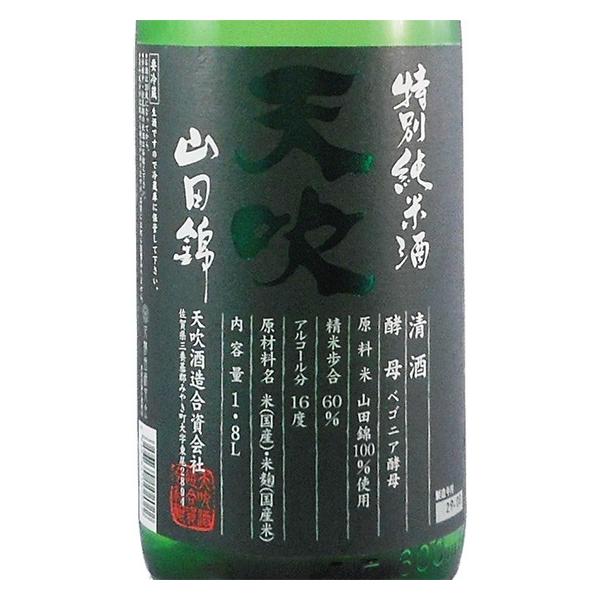 Mtg v[g { V ʏ h  1800ml N[ ꌧ V