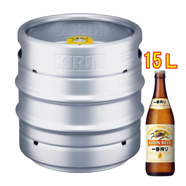 キリン ビール 樽」の人気商品一覧 | 安い商品を通販サイトから