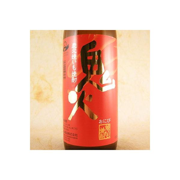 ギフト プレゼント お酒 焼き芋焼酎 焼き芋 鬼火 ２５° 900ml「鬼火」 鹿児島県 田崎酒造 焼酎