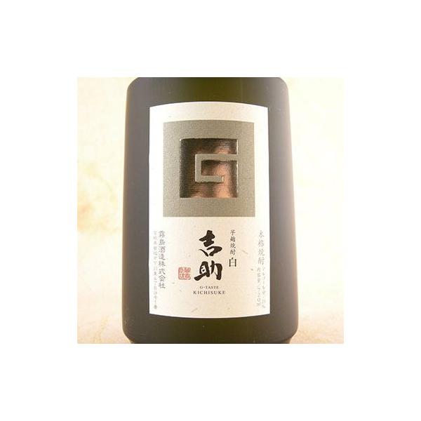 ギフト プレゼント お酒 芋焼酎 吉助 白麹仕込み ２５° 720ml （宮崎県/霧島酒造/焼酎)