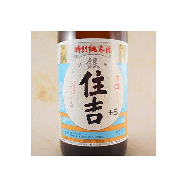 Mtg v[g { Zg ʏ {5 1800ml R` M