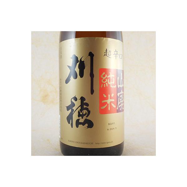 ギフト プレゼント 日本酒 刈穂 山廃純米 超辛 1800ml 秋田県 秋田清酒