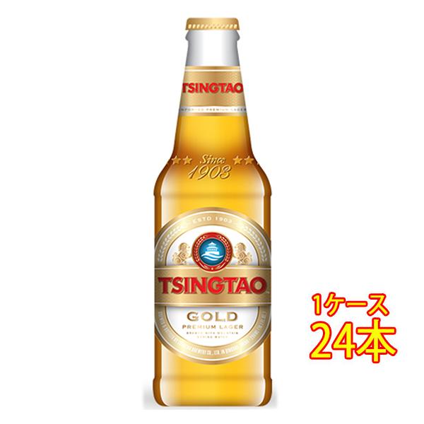ギフト プレゼント ビール 青島 チンタオ ビール プレミアム 瓶 296ml 24本 中国ビール クラフトビール 地ビール