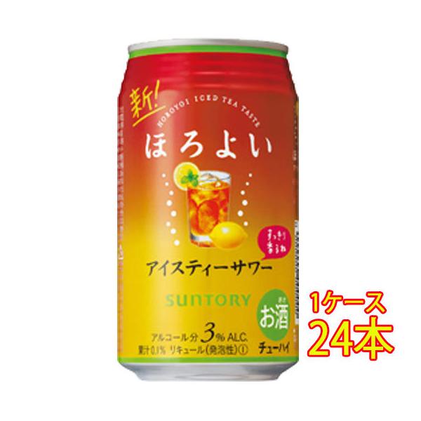 Mtg v[g  Tg[ ق悢 ACXeB[T[ 350ml 24{  `[nC P[X̔