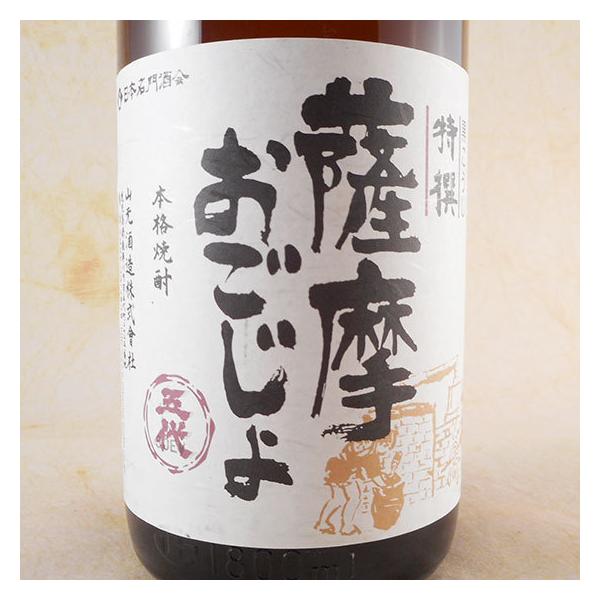 Mtg v[g  Ē ܂ ߎd  25° 1800ml  R