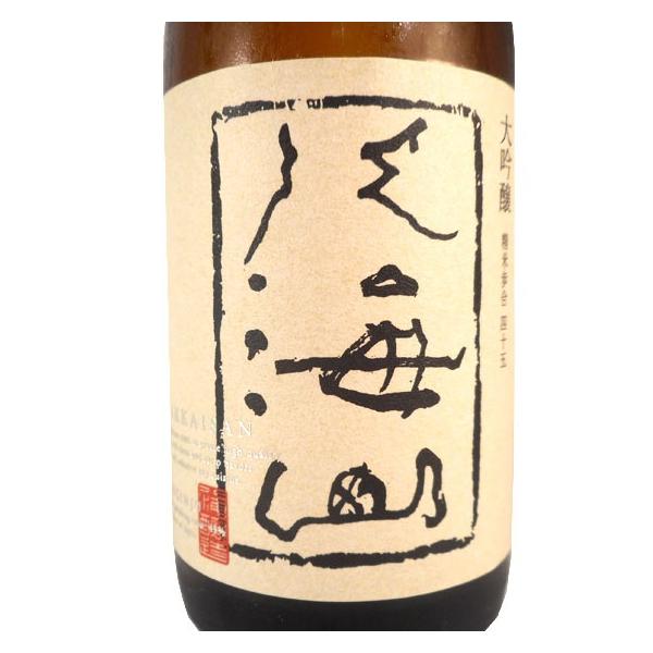 ギフト プレゼント 日本酒 八海山 はっかいさん 大吟醸 300ml 新潟県