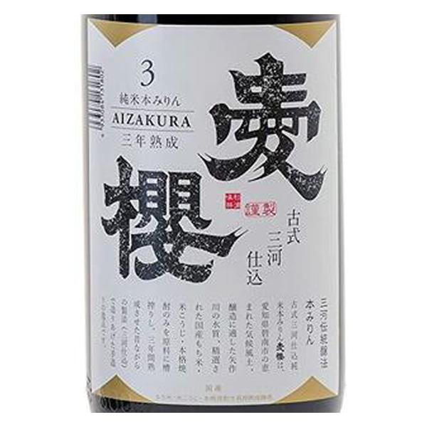 大正十三年より三河（愛知県）みりんの名で全国の皆様に親しまれてきました醸造元のみりん蔵で造りました。みりん造りに適した恵まれた気候風土、矢作川の水質、精選された国産もち米、麹米、近隣の酒蔵から出る酒粕を原料とし、昔ながらの製法で造りあげた長...