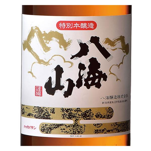 ギフト プレゼント 日本酒 八海山 特別本醸造 1800ml 新潟県 八海山