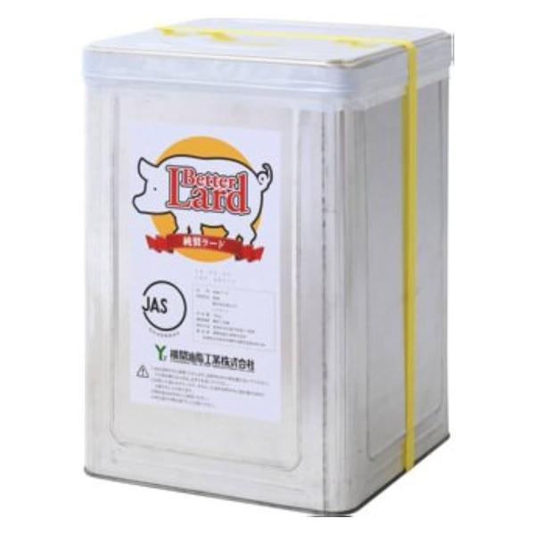 高品質な豚脂100％の純製ラードであり、揚げ物や炒め物、ラーメンのコク出しなどに使用される業務用ラードです。 豚脂本来の香り、風味を損なうことなく、良質な製品を提供し高い評価をいただいております。商品名横関油脂 ベターラード 一斗缶 15k...