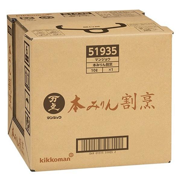 素材の生臭みを消す効果や、煮物の際、煮くずれを防止したり味をよくしみこませる効果を持った、経済的なタイプです。商品名万上 マンジョウ 本みりん 割烹 BIB バッグインボックス 10L蔵元キッコーマン（千葉）原材料名もち米（タイ産、国産）、...