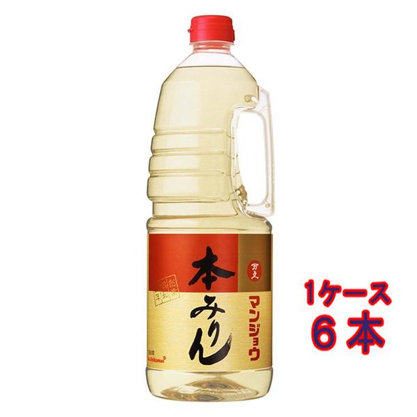 マンジョウ 本みりんハンディペット1.8L×1ケース（全6本） 送料無料