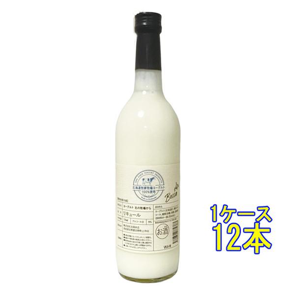 北の大地からの贈り物！！自然あふれる北海道は「牧家牧場」より届けられたヨーグルトを、新鮮なままリキュールに仕上げました。 口にした時に「あっ、ヨーグルトだ！」と思わず言ってしまう、味わいはまさにヨーグルト。濃厚な時間をお楽しみください。商品...