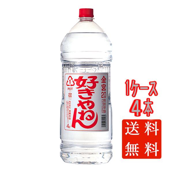 Mtg v[g Ē Tb{ L~ Ē { D˂ 20° ybg{g 4000ml 4{ Od {{X bޏĒ 