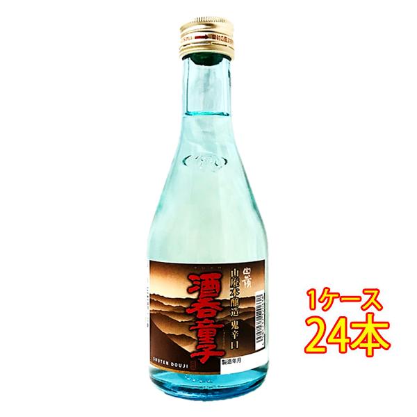 ギフト プレゼント 日本酒 酒呑童子 しゅてんどうじ 山廃 本醸造 鬼辛口 300ml 24本 京都府 ハクレイ酒造 ケース販売
