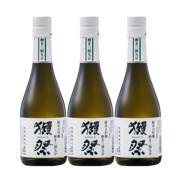 獺祭 ギフト プレゼント 日本酒 純米大吟醸 磨き39 300ml 3本セット