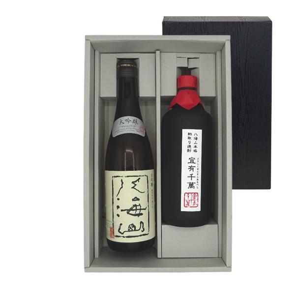 ギフト プレゼント 八海山 人気の日本酒＆焼酎 飲み比べ 2本セット 大吟醸＆米焼酎 本格粕取焼酎 宜有千萬 40° 720ml 720ml 新潟県