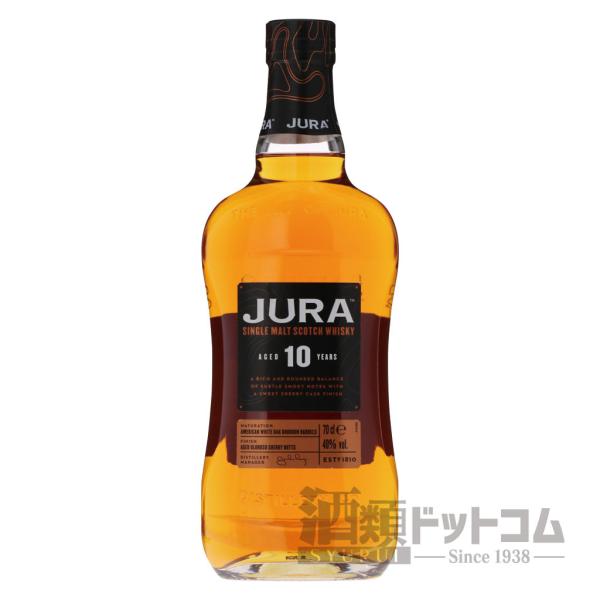 アイルオブジュラ」の人気商品一覧 | 安い商品を通販サイトから探す