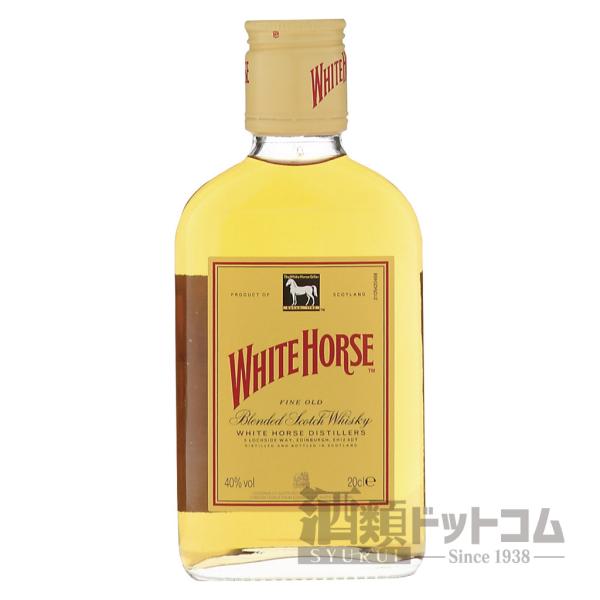 ホワイトホース ファインオールド 200ml(2本入り) : 酒類ドットコム