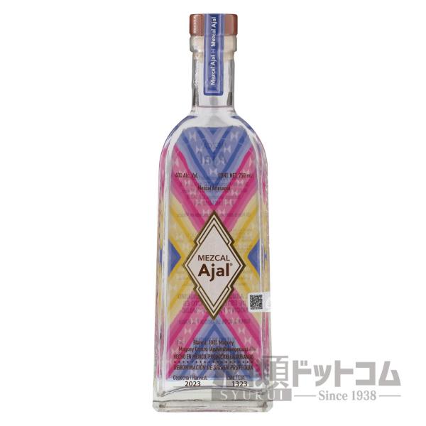 ディアマンテ・メスカレロ(750ml・40度)【価格】オープン価格ハーブやスパイスなどのフレーバーを一切加えずに造られ、生き生きとした自然の味わいが魅力の1本。長い余韻の中に甘さも感じられます。