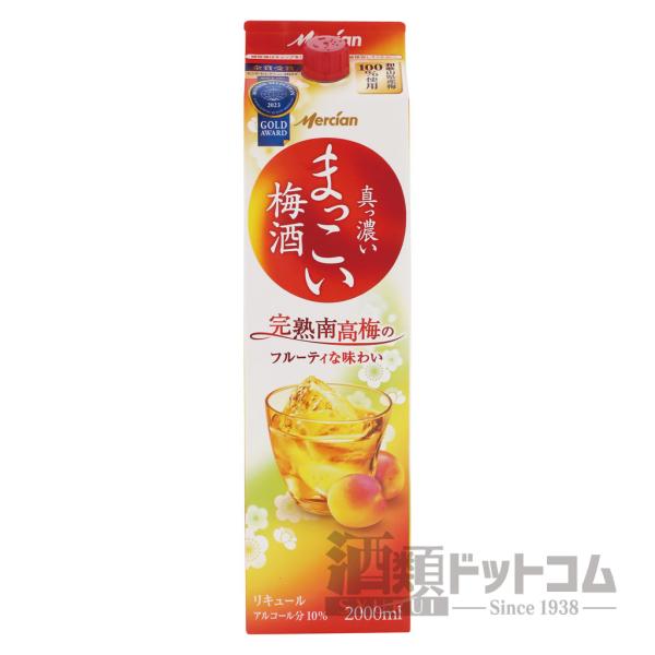 まっこい梅酒 2000mlパック