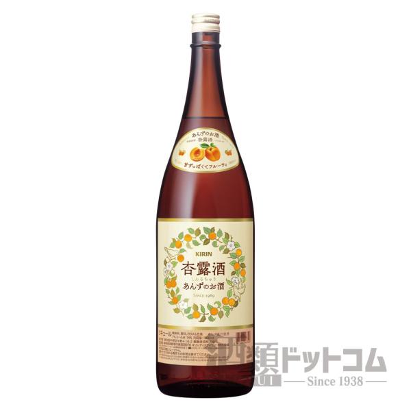 キリンビール(株)(1800ml・14度)【参考上代】2239円【産地】中国国産のあんずを使用して造られており、甘酸っぱい味わいとすっきりとした香りが特徴。ソーダで割る「あんずサワー」をおすすめします。