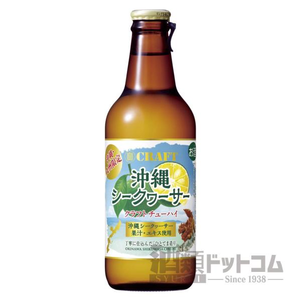 ���N���t�g(����V�[�N���[�T�[) 330ml