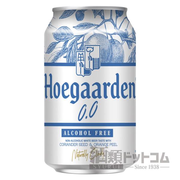 ヒューガルデン ゼロ 缶 330ml(6本入り) : 酒類ドットコム Yahoo