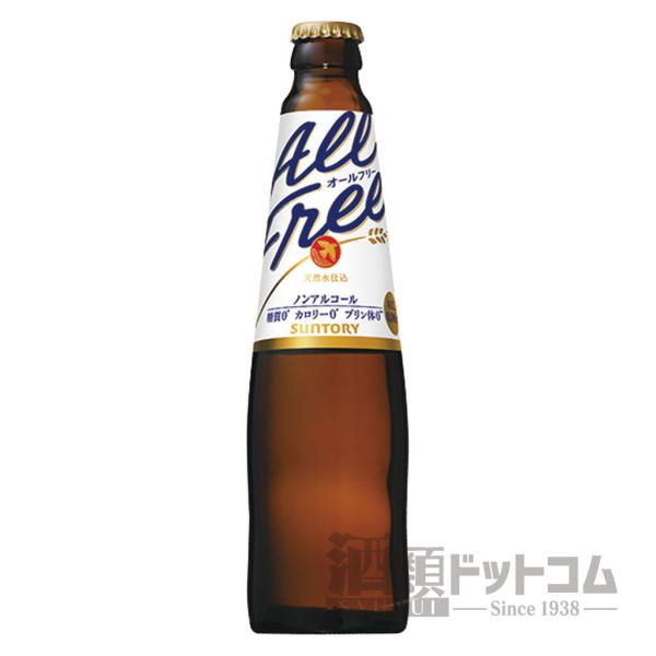 サントリー オールフリー 瓶(30本入り)