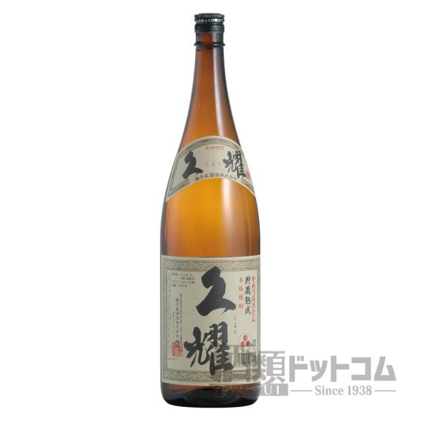 久耀 焼酎 1800ml 4本セット 久耀 くよう 25度 1800ml 芋焼酎 種子島酒造 貯蔵熟成 通販