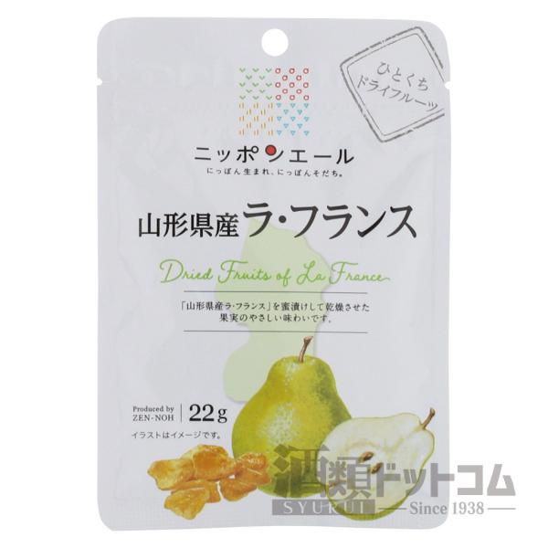 山形県産 ラ フランス 菓子 スイーツの人気商品 通販 価格比較 価格 Com
