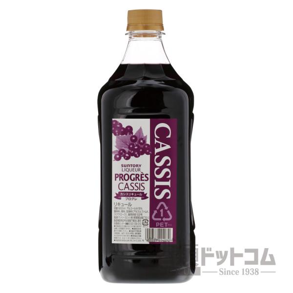 サントリー プログレ カシス Buyee Buyee 日本の通販商品 オークションの代理入札 代理購入