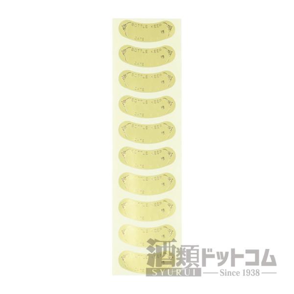 ボトルキープシール 金(500枚入り) : 酒類ドットコム Yahoo!店 - 通販
