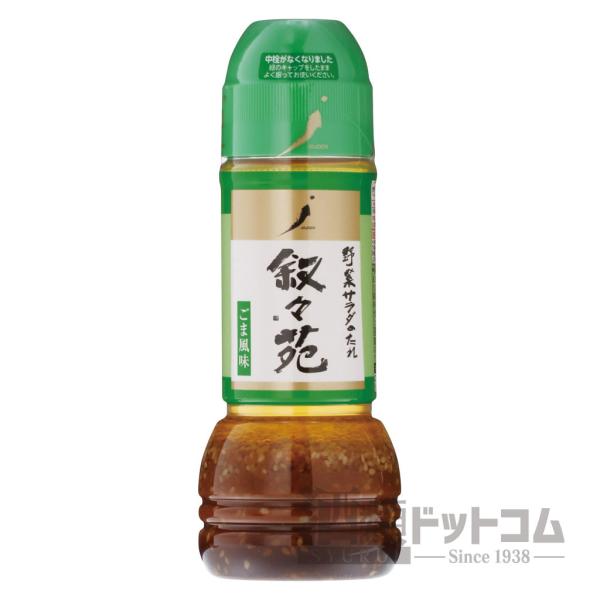 叙々苑の通販 価格比較 価格 Com