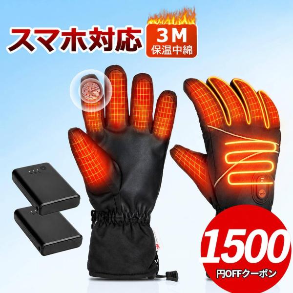 �y�N�[�|����6380�~!�z�d�M�O���[�u �d�M��� �q�[�^�[�O���[�u 3�i�K���x���� �h�� �ۉ� �h�� �h�� �X�}�z�Ή� ���]�� �o�C�N ���O��� �~ �h���΍� �A�E�g�h�A ���i�摜