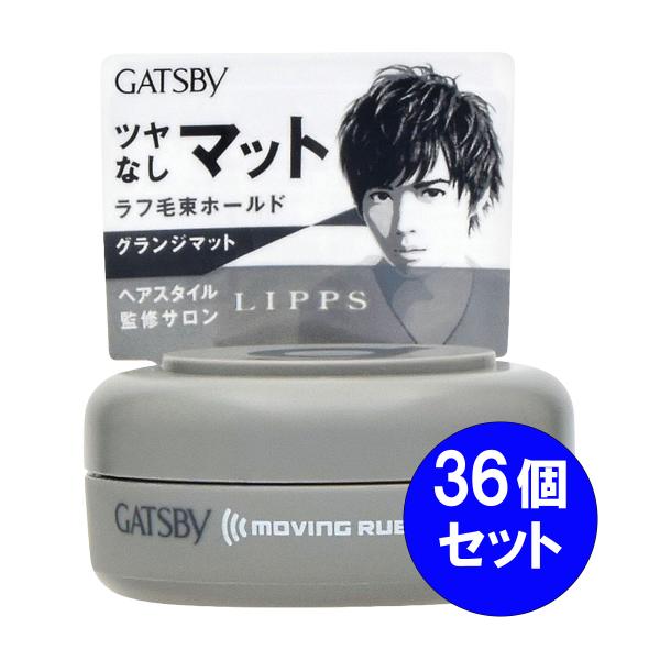 GATSBY（ギャツビー） 【まとめ買い】36個セット マンダム mandom