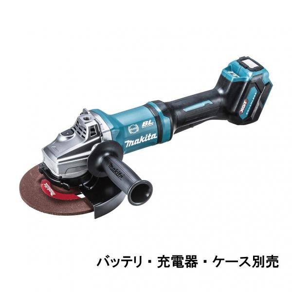 マキタ Makita 180mm充電式ディスクグラインダ 40Vmax4Ah マキタ Makita 180mm充電式ディスクグラインダ 40Vmax4Ah