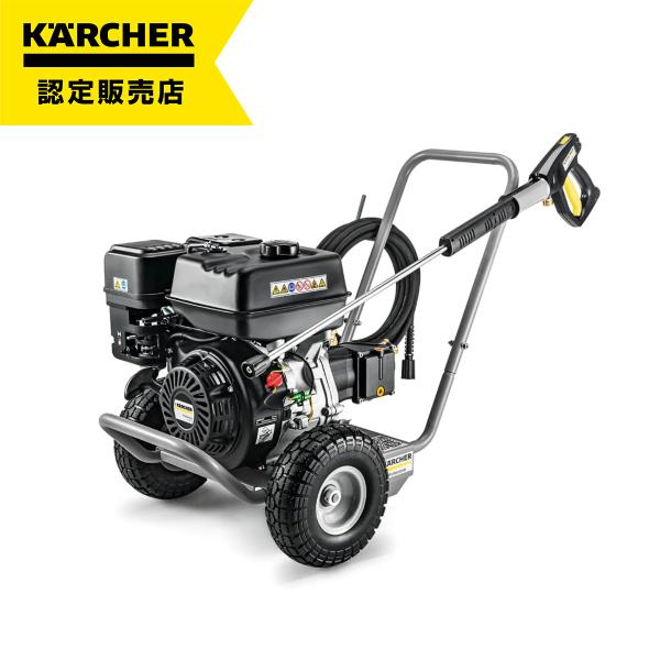 ケルヒャー　エンジン洗車機　G7.10 廃番・販売終了商品 高圧洗浄機専門店 ヒダカショップ