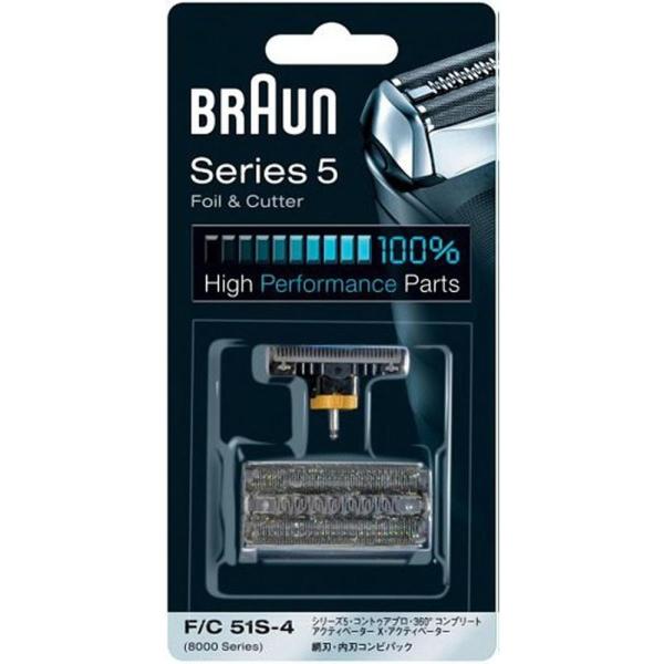 ブラウン シェーバー替刃 シリーズ5/8000シリーズ用 F/C51S-4 wgteh8f BRAUN ブラウン シェーバー替刃 シリーズ5/8000シリーズ用 F