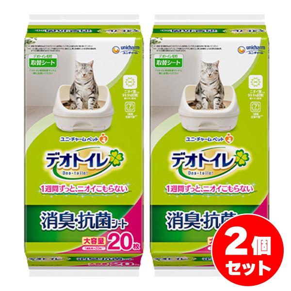 新品未開封　デオトイレ　消臭・抗菌シート　2種セット　20枚×12パック デオトイレ 消臭・抗菌シート 20枚 ユニチャーム｜unicharm 通販