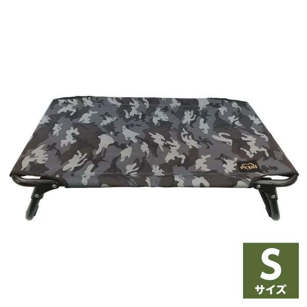 ペットアイ ペット用コット カモフラグレー Sサイズ 迷彩柄/軽量