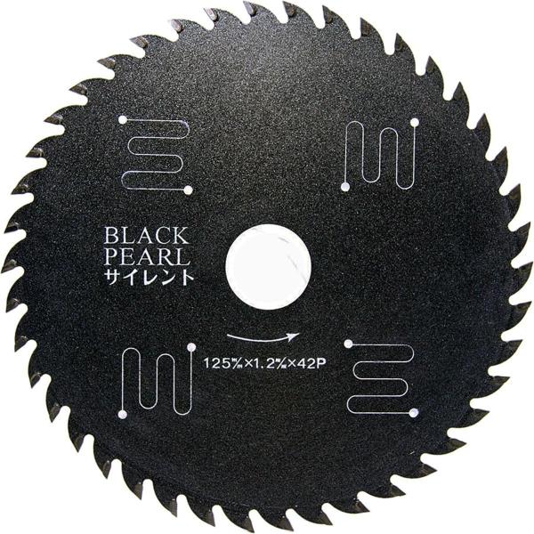 他サイト： YsGOD 山真製鋸 木工用 チップソー ブラックパールサイレント 125mmx42P MAT-BLPS-125 集じんマルノコ 充電マルノコ 丸鋸 丸ノコの商品画像