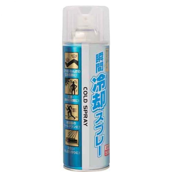 syuunounavi_4535984201496