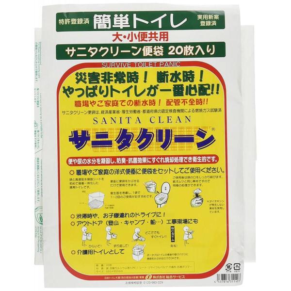 syuunounavi_4537816311403