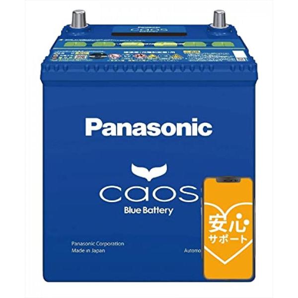 パーツ Panasonic caos Blue Battery N-M65/A4 在庫有・即納】 カオス caos バッテリー N-M65/A4 ブルーバッテリー