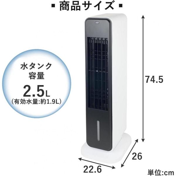 [山善] 冷風扇 扇風機 風量調節3段階 簡単給水 Amazon | [山善] 冷風扇 扇風機 風量調節3段階 簡単給水 押し