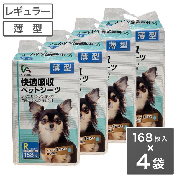syuunounavi_4571648707577-4set