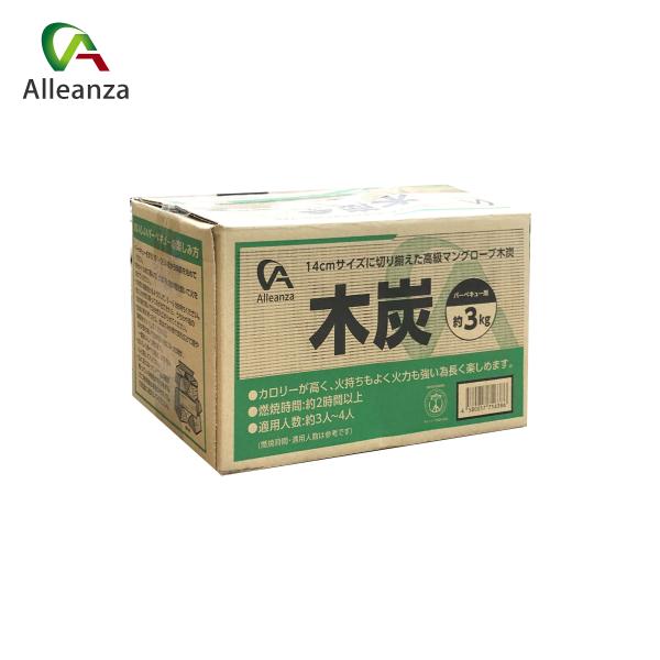 燃料 ガスボンベ 炭 木炭3kg - 燃料・ガスボンベ・炭の人気商品・通販・価格比較 - 価格.com 燃料 ガスボンベ 炭 木炭3kg - 燃料・ガスボンベ・炭の人気商品・通販・価格比較 - 価格.com